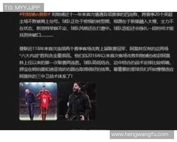 詹俊深度解析英超转会风波1500万球员实力竟超145亿巨星